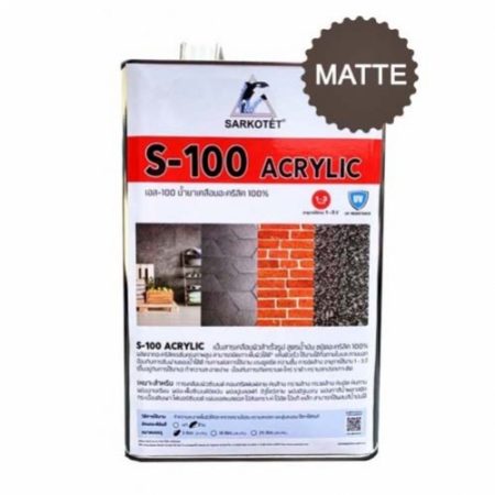 น้ำยาเคลือบอะคริลิค S-100 ชนิดด้าน 3L (แบบด้าน)