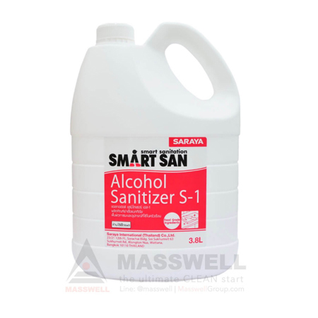 แอลกอฮอล์ชนิดฟู้ดเกรด SMART SAN