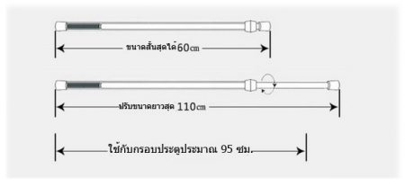 ผ้าม่านกั้นประตู - Image 3