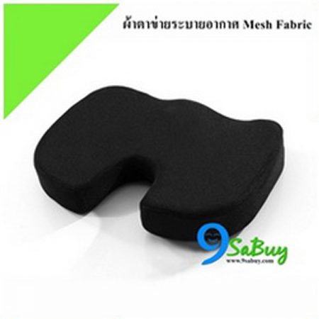 เบาะรองนั่ง Memory foam ผ้าตาข่ายระบายอากาศ