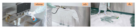 น้ำยาขจัดคราบไขมัน G-1 Foaming Degreaser 5 กก. - Image 3