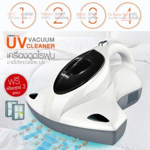 เครื่องดูดไรฝุ่นและฆ่าเชื้อโรค Vacuum UV Cleaner