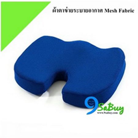 เบาะรองนั่ง Memory foam ผ้าตาข่ายระบายอากาศ