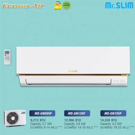 แอร์มิตซูบิชิ อิเล็คทริค econo MS-GN09VF 9,212 BTU