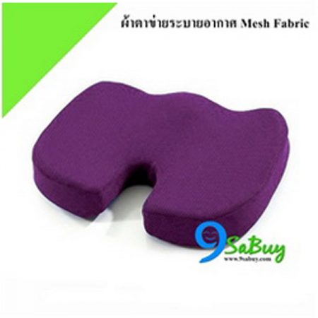 เบาะรองนั่ง Memory foam ผ้าตาข่ายระบายอากาศ