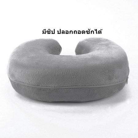 หมอนรองคอ หมอนเดินทาง รูปตัว U memory foam