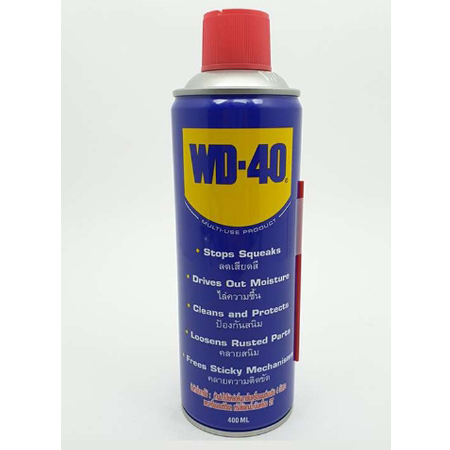 WD-40 น้ำมันอเนกประสงค์ WD-40 400ml. (62254) สีน้ำเงิน