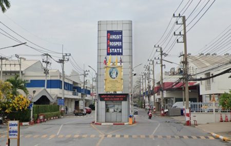 Rangsit Prosper Estate (รังสิต พรอสเพอร์ เอสเตท)