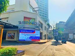 Taisin Square