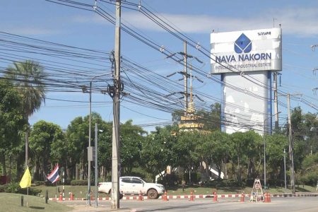 Nava Nakorn Industrial Promotion Zone