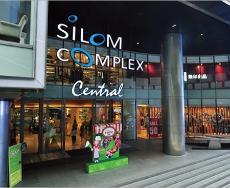 Silom Complex